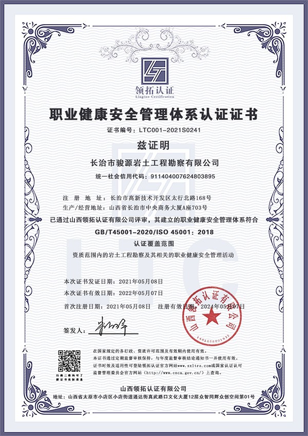 http://www.fushehuanping.com/zizhirongyu/900.html
