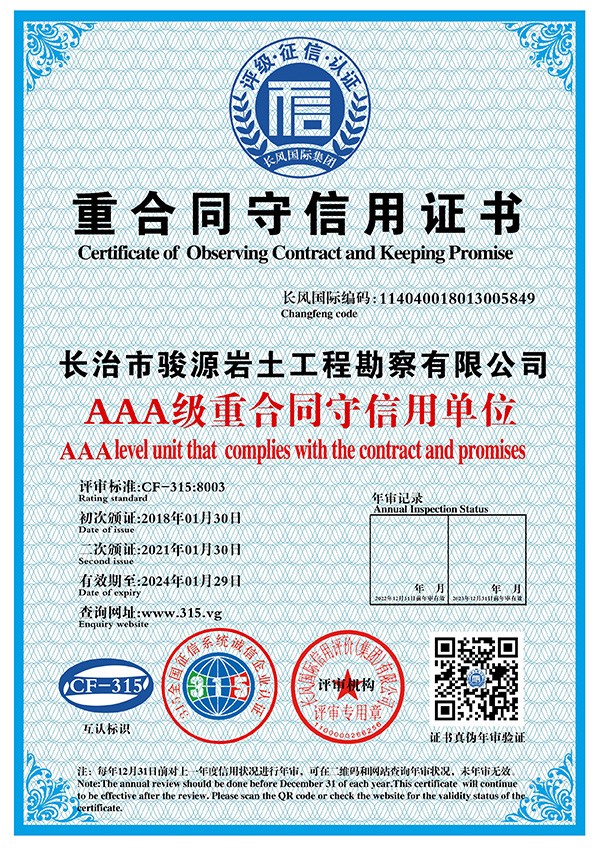 http://www.fushehuanping.com/zizhirongyu/902.html