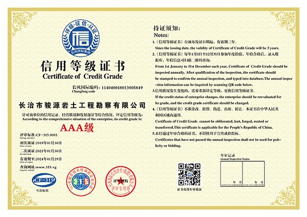 http://www.fushehuanping.com/zizhirongyu/898.html