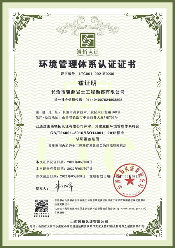 http://www.fushehuanping.com/zizhirongyu/897.html