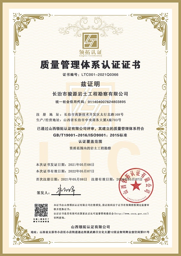 http://www.fushehuanping.com/zizhirongyu/901.html