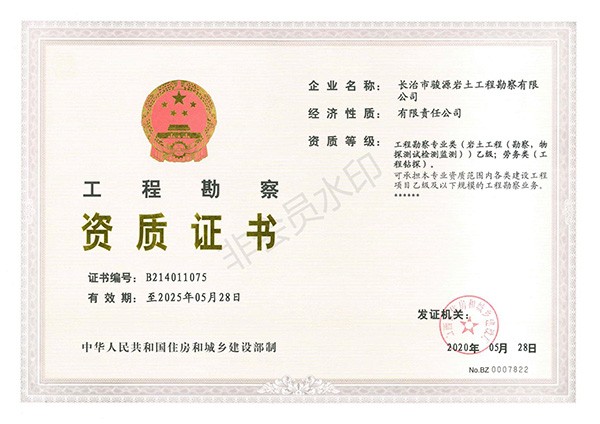 http://www.fushehuanping.com/zizhirongyu/896.html